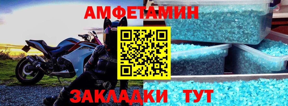 АМФ Premium Уварово