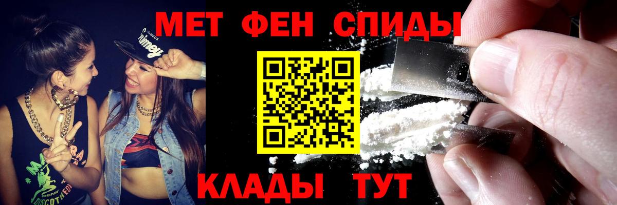 АМФЕТАМИН VHQ  АМФЕТАМИН  Уварово  Вход с VPN 