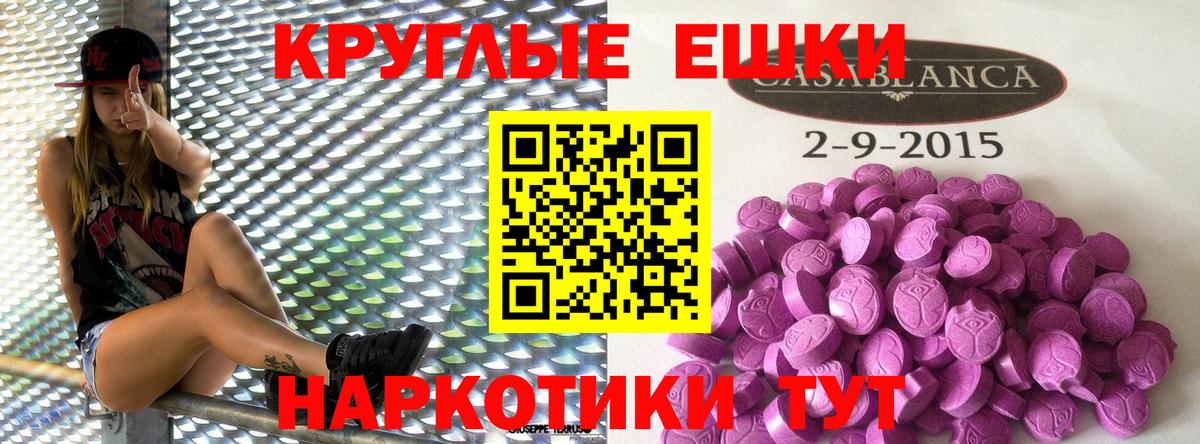 Ecstasy louis Vuitton  ОМГ ОМГ ONION  где продают   Ecstasy круглые  Уварово  Вход с VPN 