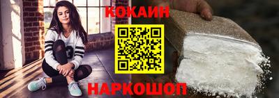 дистиллят марихуана Можайск