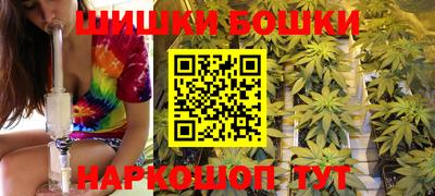 каннабис Можга