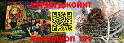 дистиллят марихуана Можайск