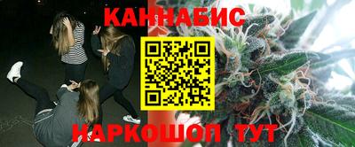каннабис Можга