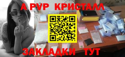 дистиллят марихуана Можайск