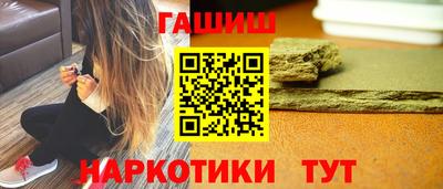 каннабис Можга