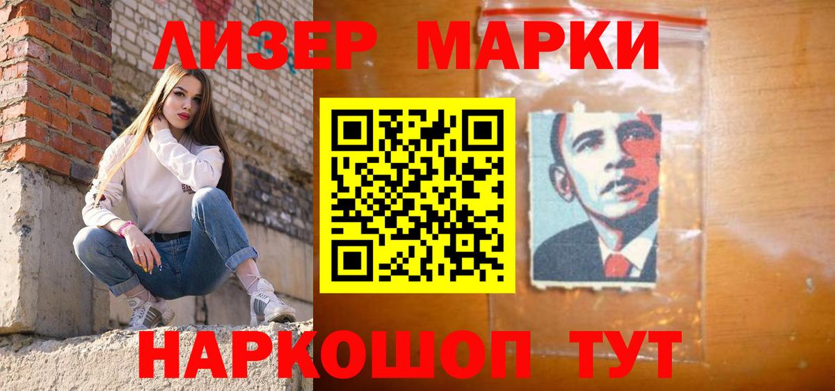 Уварово  ЛСД экстази ecstasy  Лсд 25 экстази кислота  LSD-25 экстази  Вход с VPN 