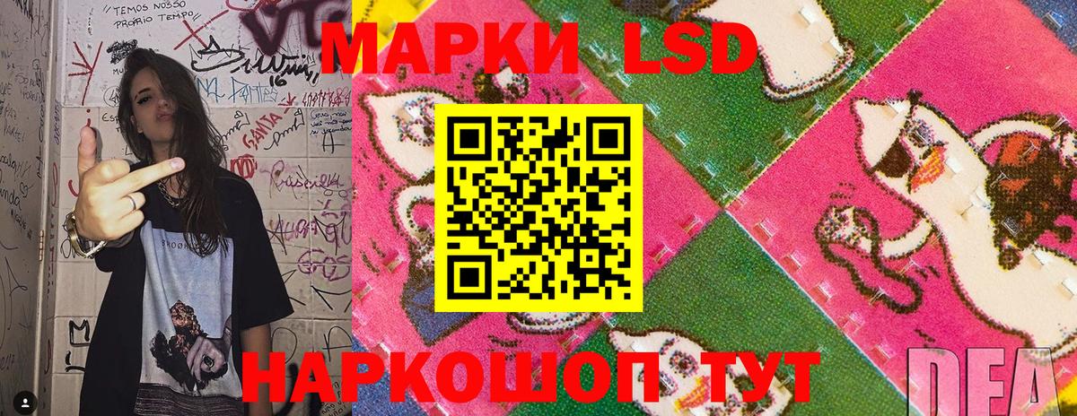 Марки 25I-NBOMe 1,8мг  Марки 25I-NBOMe 1,8мг  купить наркотик  Вход с VPN  Уварово 