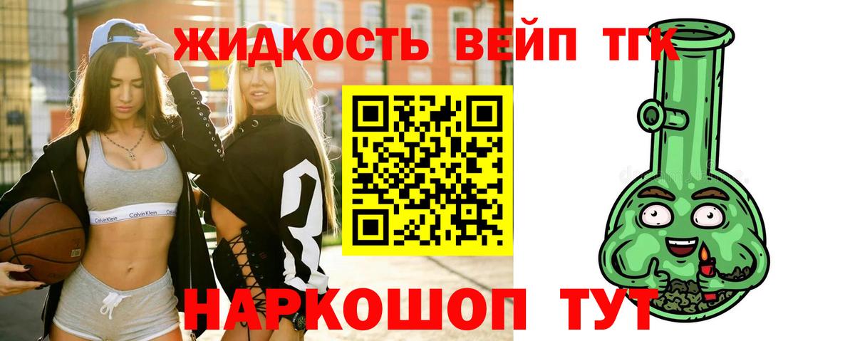 ТГК концентрат Уварово