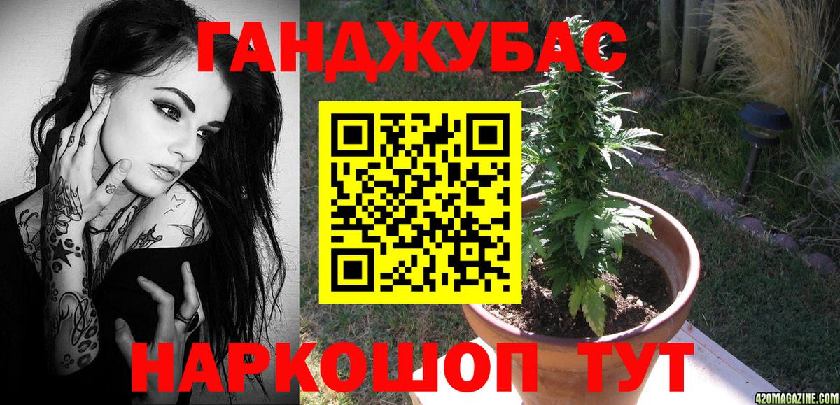 Уварово  Канабис индика  МАРИХУАНА индика  Вход с VPN 